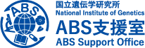 ABS支援室