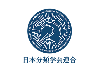 日本分類学会連合ロゴマーク
